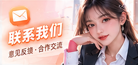 创作交流台
